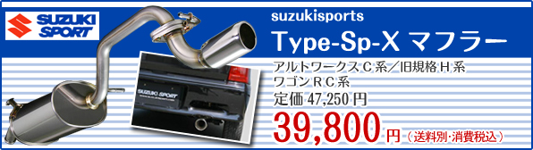 �X�Y�L�X�|�[�cType-Sp-X�}�t���[