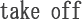 �e�C�N�I�t