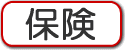 �ی��ɂ���