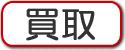 �����Ԕ���Ȃ炨�C���I
