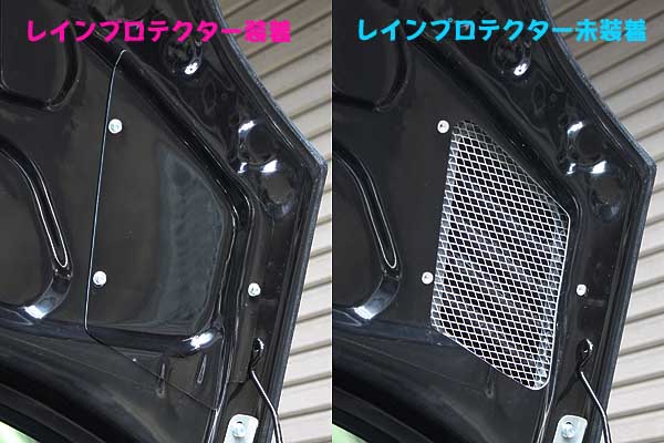 Take Off Cross エアロボンネット エッセ L235 245s