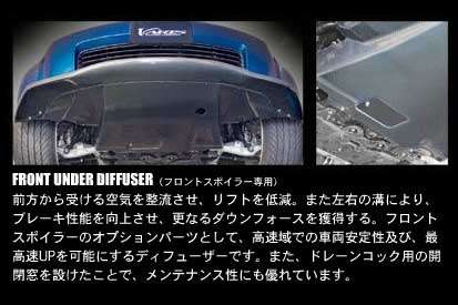 VARIS ARISING-1 フェアレディZ Z33