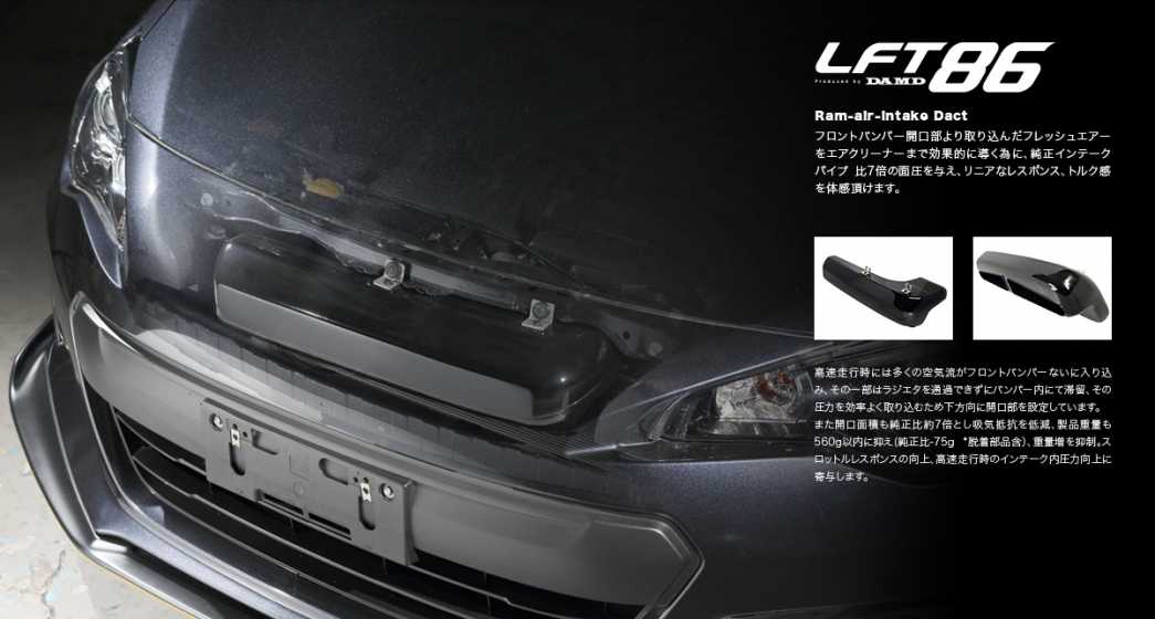 DAMD Styling Effect 86 LFT ZN6