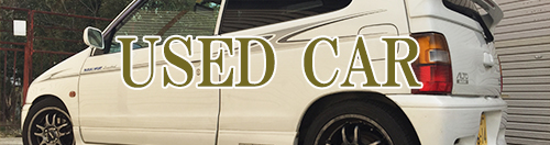 used car