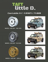 taftlittleD_canatabile