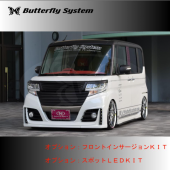 フロントバンパースポイラー(交換タイプ)