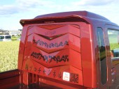 ベースレッド・差し色/ブラック