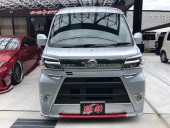 フロントアンダーフラップ