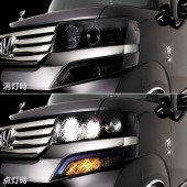 ダークレンズ 点灯時/消灯時