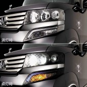 ライトレンズ 点灯時/消灯時