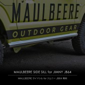 MAULBEERE サイドシル【ABS】 for ジムニー JB64専用