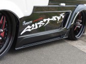 サイドパネル/ダクト仕様