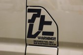 アトレー　ワーニングステッカー