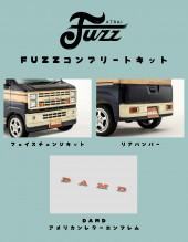 ATRAI FUZZ WAGON（S700V/S710V）